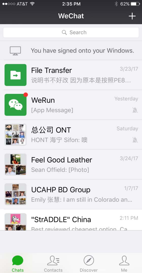 किसी अन्य व्यक्ति के खाते को ट्रैक करें WeChat